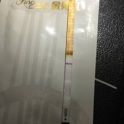 journal_insert_pic_868085681