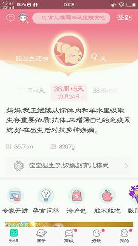 journal_insert_pic_868644164