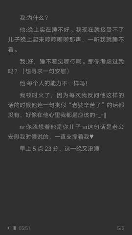 journal_insert_pic_868679159