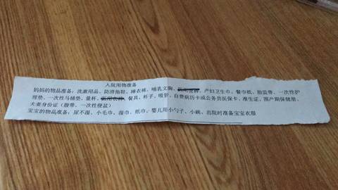 journal_insert_pic_869680169