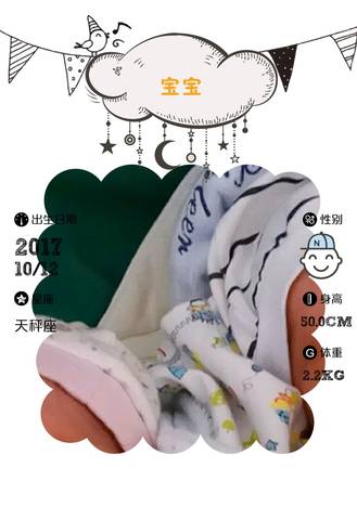 journal_insert_pic_870902280