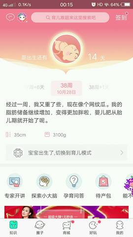 journal_insert_pic_871494329