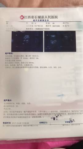 journal_insert_pic_872322729