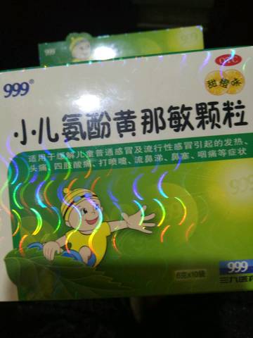 journal_insert_pic_873135298