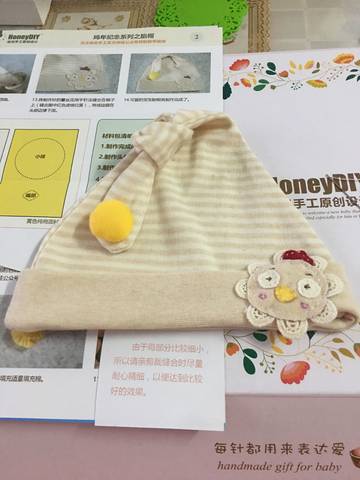 journal_insert_pic_873488165