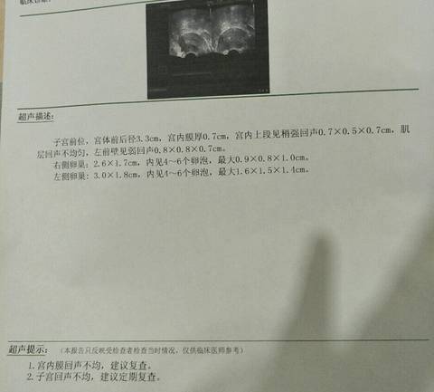 journal_insert_pic_873371108