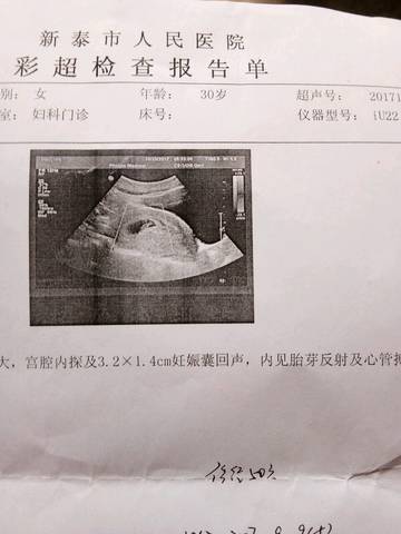 journal_insert_pic_874725288