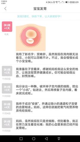 journal_insert_pic_874987797