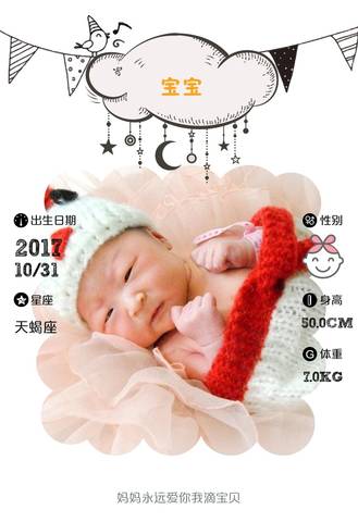 journal_insert_pic_876160860