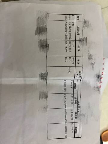 journal_insert_pic_876382813
