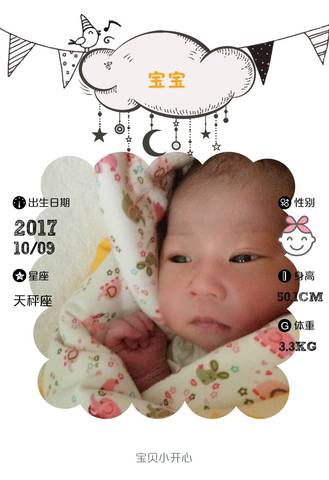 journal_insert_pic_876861715