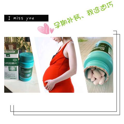 journal_insert_pic_877659207