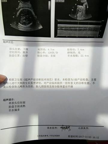 journal_insert_pic_879741183