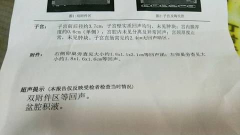 journal_insert_pic_880592891