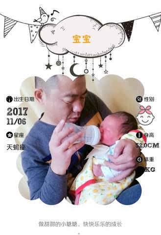 journal_insert_pic_880233772