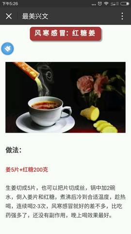journal_insert_pic_881786752