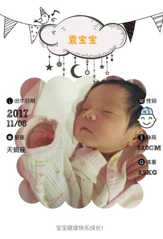 journal_insert_pic_882038911
