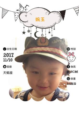 journal_insert_pic_883345885