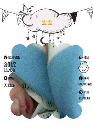 journal_insert_pic_883203136