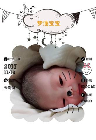 journal_insert_pic_883590271