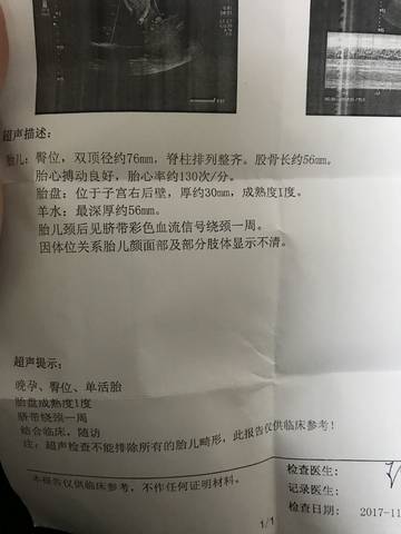 journal_insert_pic_884422680