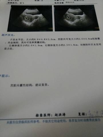 journal_insert_pic_886066034