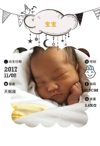 journal_insert_pic_886582481
