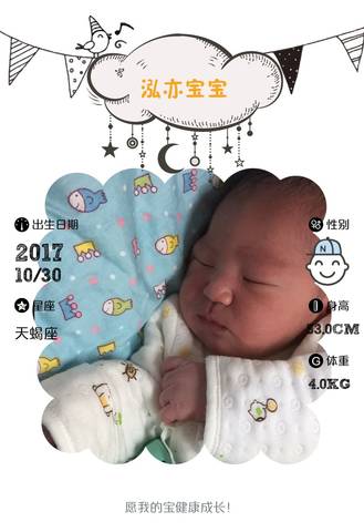 journal_insert_pic_886785358