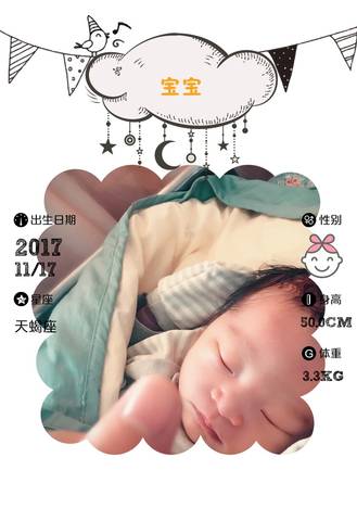journal_insert_pic_887580840