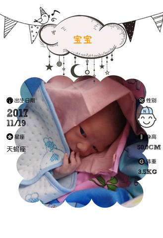 journal_insert_pic_887826739