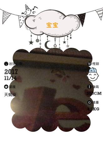 journal_insert_pic_887612312