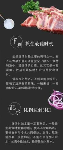 journal_insert_pic_888329623