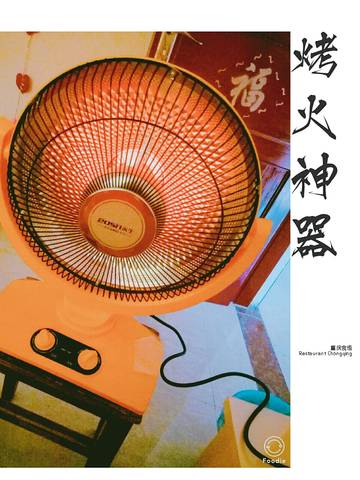 journal_insert_pic_888354031