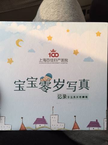 journal_insert_pic_888334077