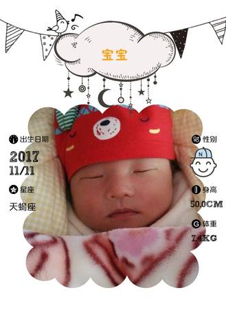 journal_insert_pic_888972986