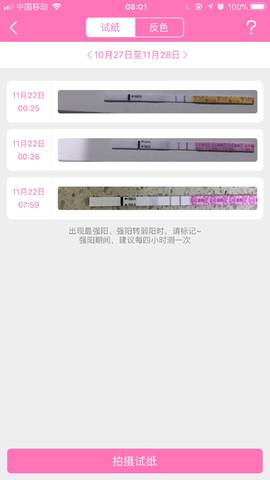 journal_insert_pic_889417912