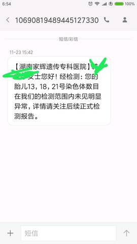 journal_insert_pic_890667418