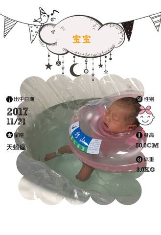 journal_insert_pic_890794942