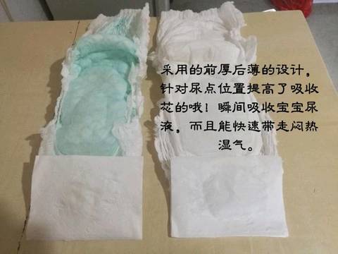 journal_insert_pic_891506955