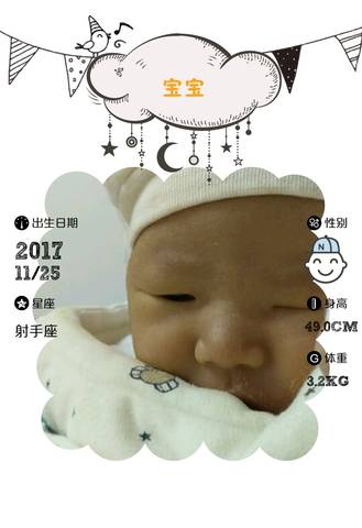 journal_insert_pic_891423675
