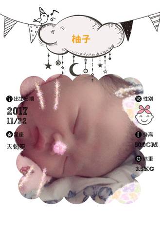journal_insert_pic_891258866