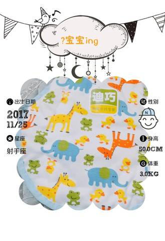 journal_insert_pic_891257215