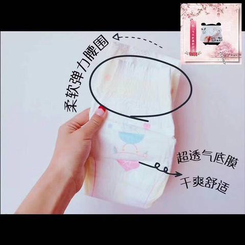 journal_insert_pic_896833038
