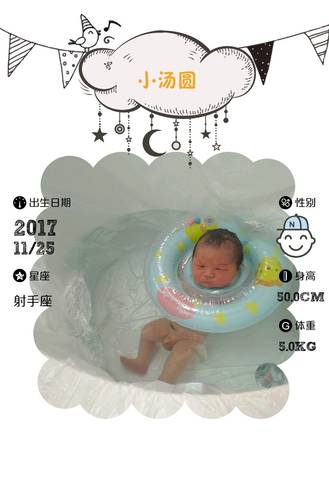 journal_insert_pic_896521022