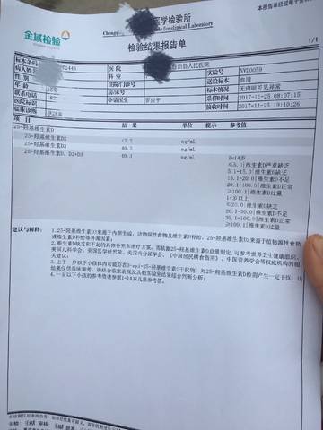 journal_insert_pic_897150038