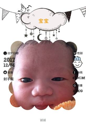 journal_insert_pic_898082273