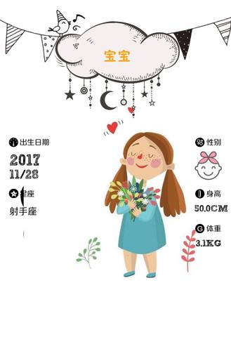 journal_insert_pic_897994162