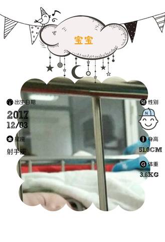 journal_insert_pic_897654569