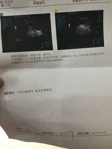 journal_insert_pic_898192324