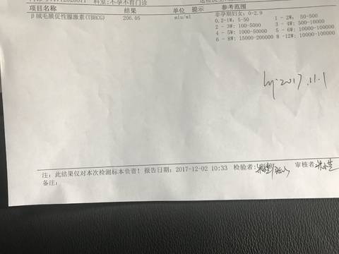 journal_insert_pic_898741201